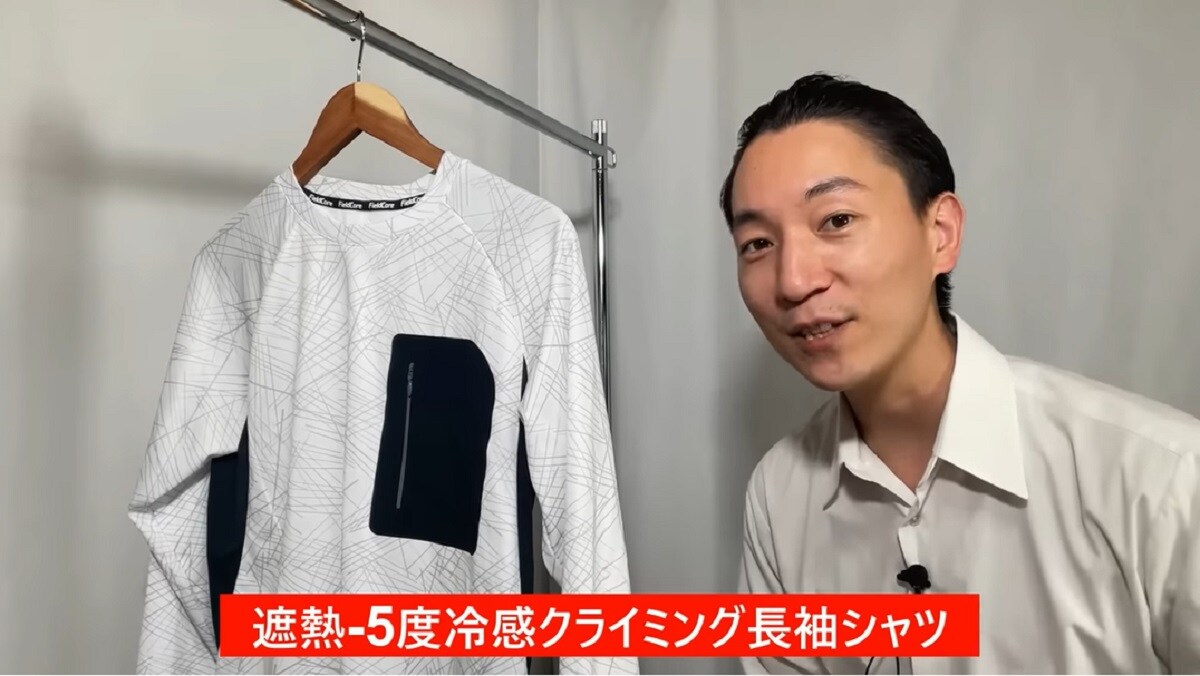 遮熱機能で驚きの涼しさ！【ワークマン】95％UVカット機能付きトップスがおすすめ