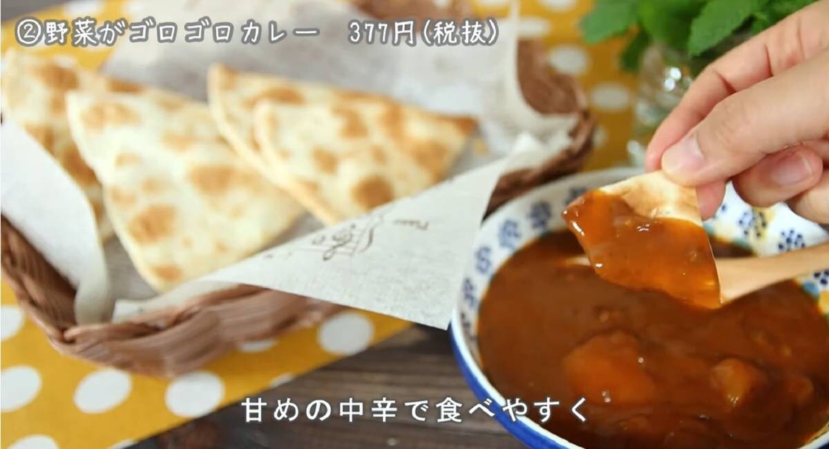 業務スーパー「ご飯のお供」人気ランキング！話題の鮭明太を抑えたのは⁉