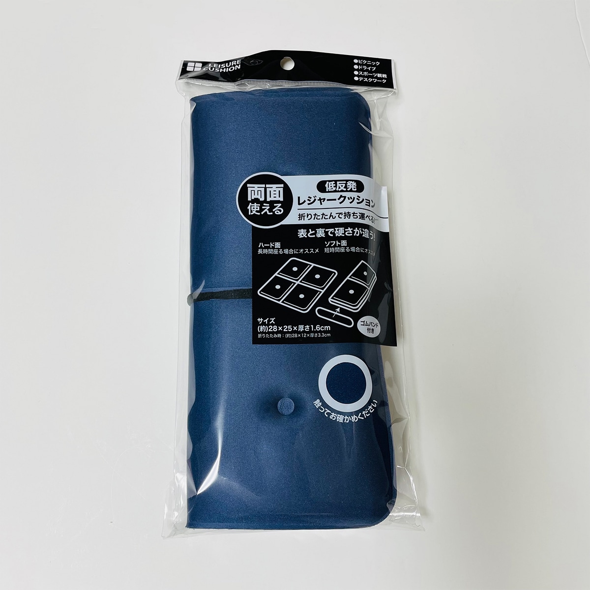 キャンドゥの低反発クッションが100円で！手軽に使えて持ち運びが便利！