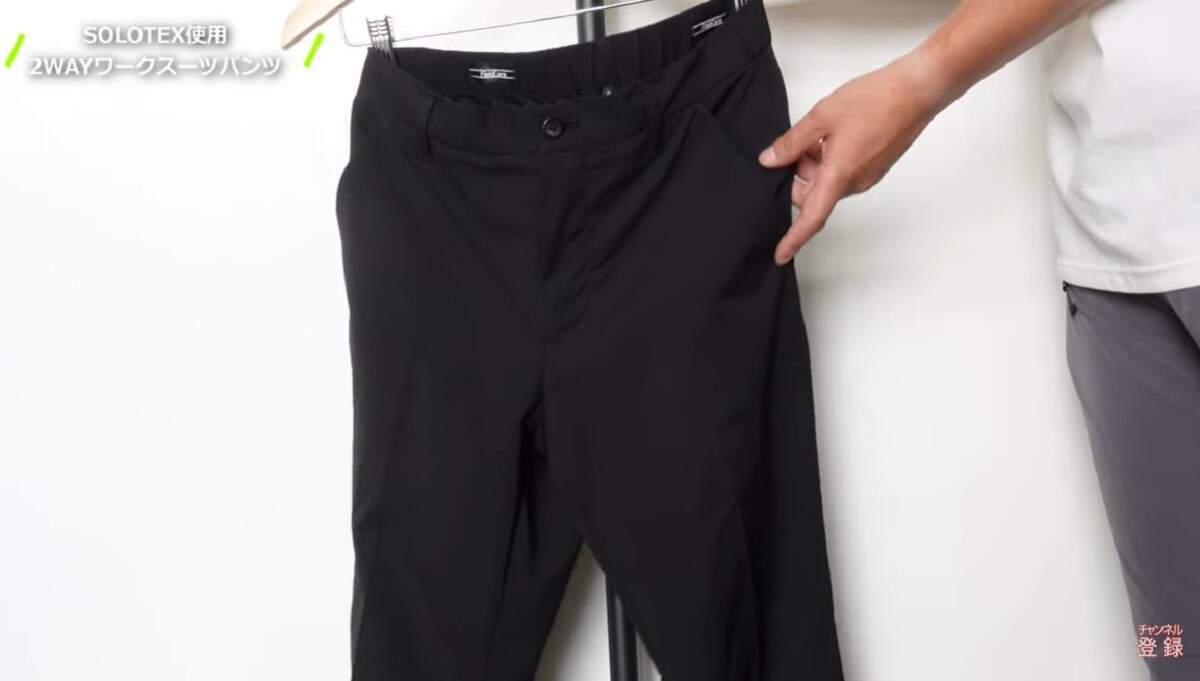 キレイめ＆涼しい！【ワークマン】大人も嬉しい最強夏パンツは1900円で買える！