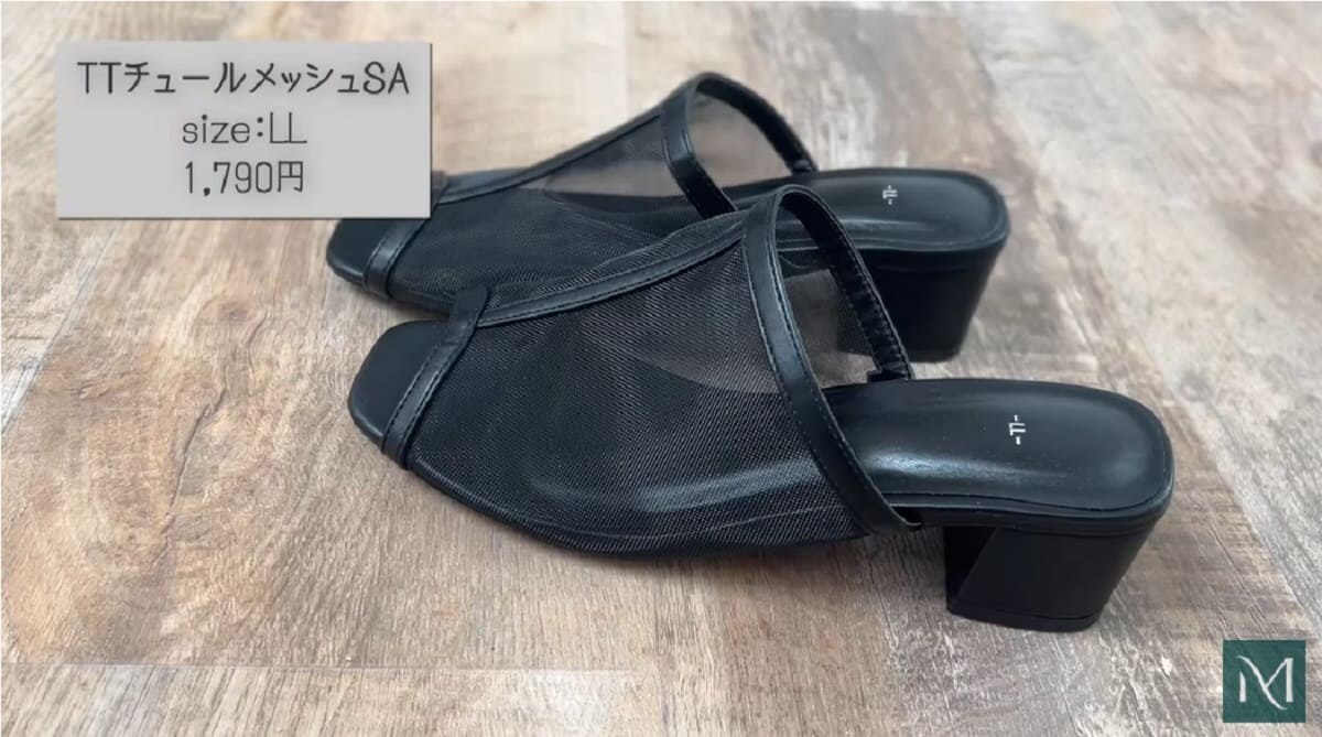 夏のモードコーデに！しまむらの「メッシュサンダル」1969円とコスパ◎