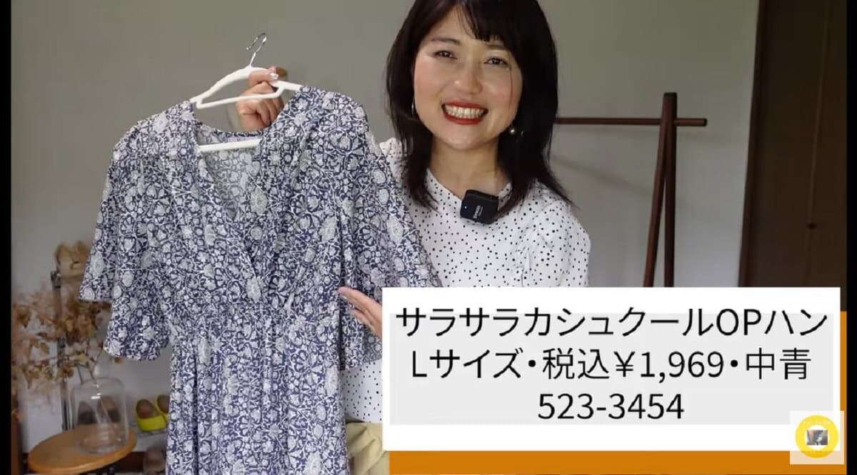40代の夏コーデに◎【しまむら】の上品なカシュクールワンピース1969円