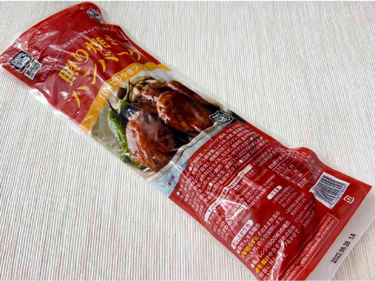 【業務スーパー】家計にうれしい惣菜ランキング！1位は1kg537円の冷凍食品