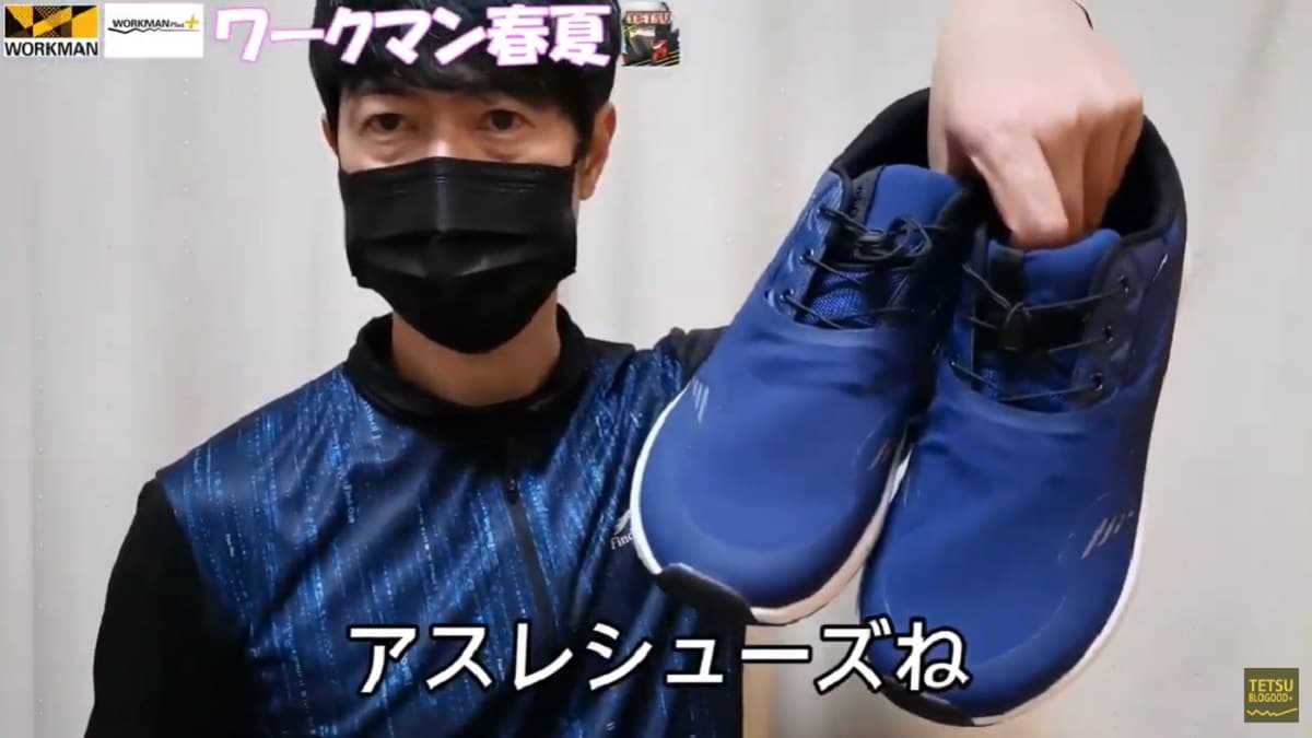 4cm防水&透湿素材！【ワークマン】夏にも使える蒸れないシューズがおすすめ！