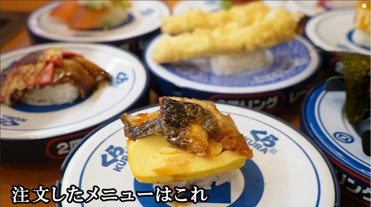 画像出典：YouTube/はっちぽっち【外食大好き】さん（https://www.youtube.com/watch?v=l9P4VfPLWr4）