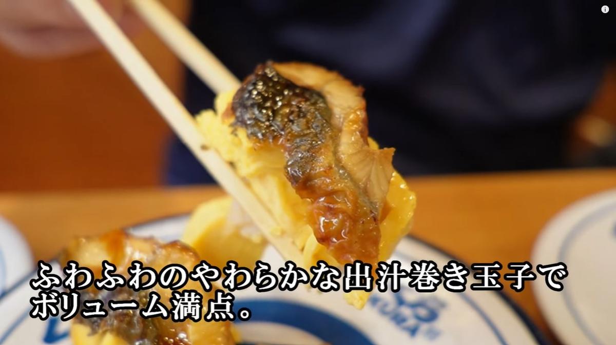 画像出典：YouTube/はっちぽっち【外食大好き】さん（https://www.youtube.com/watch?v=l9P4VfPLWr4）