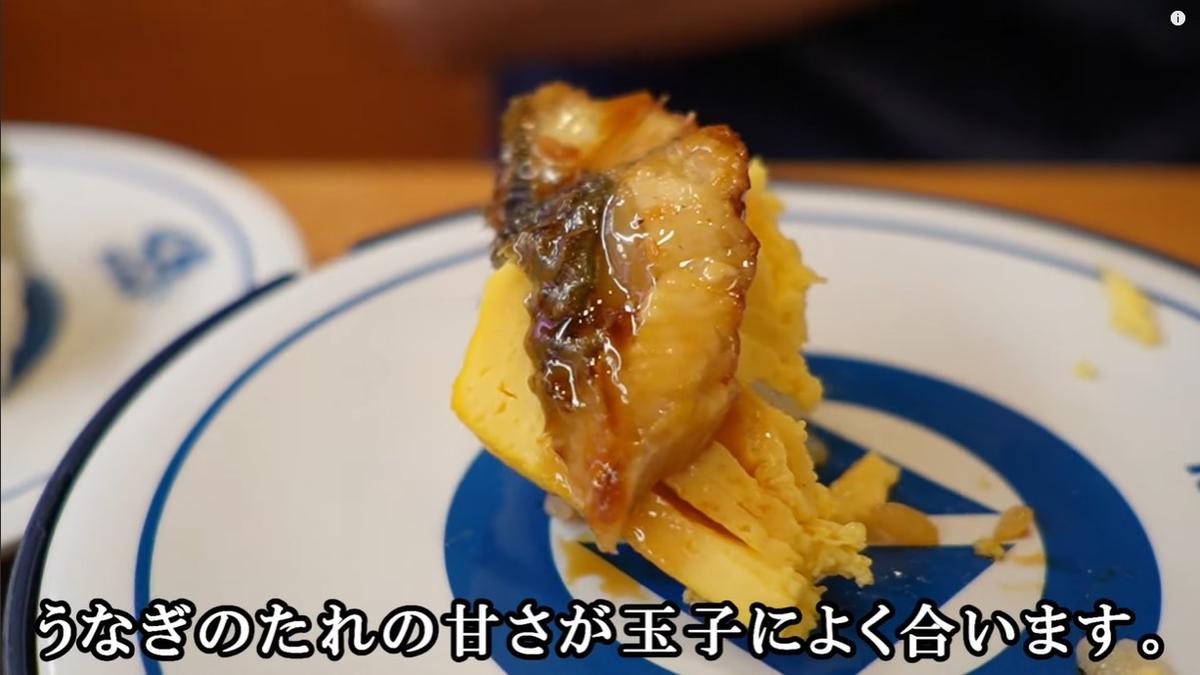 画像出典：YouTube/はっちぽっち【外食大好き】さん（https://www.youtube.com/watch?v=l9P4VfPLWr4）