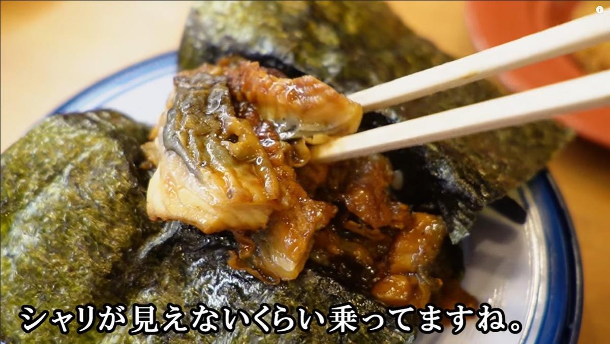 画像出典：YouTube/はっちぽっち【外食大好き】さん（https://www.youtube.com/watch?v=l9P4VfPLWr4）