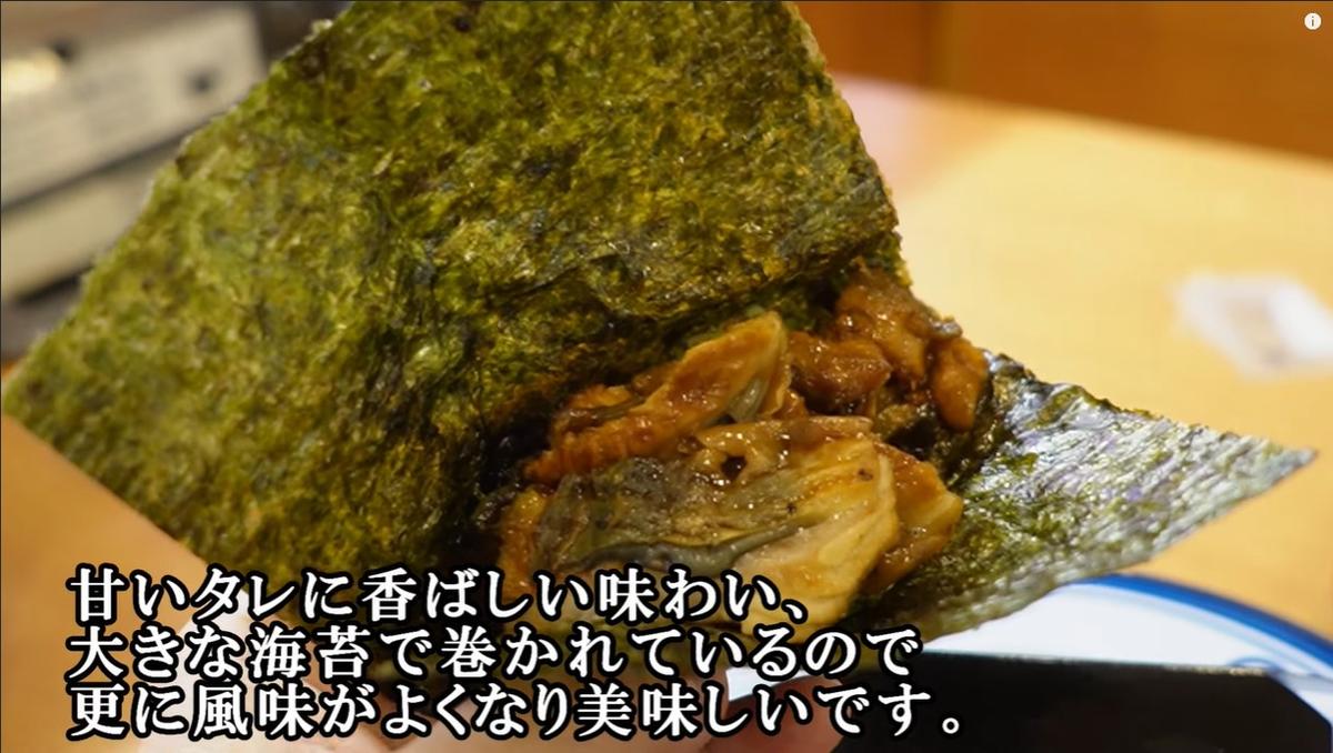 画像出典：YouTube/はっちぽっち【外食大好き】さん（https://www.youtube.com/watch?v=l9P4VfPLWr4）