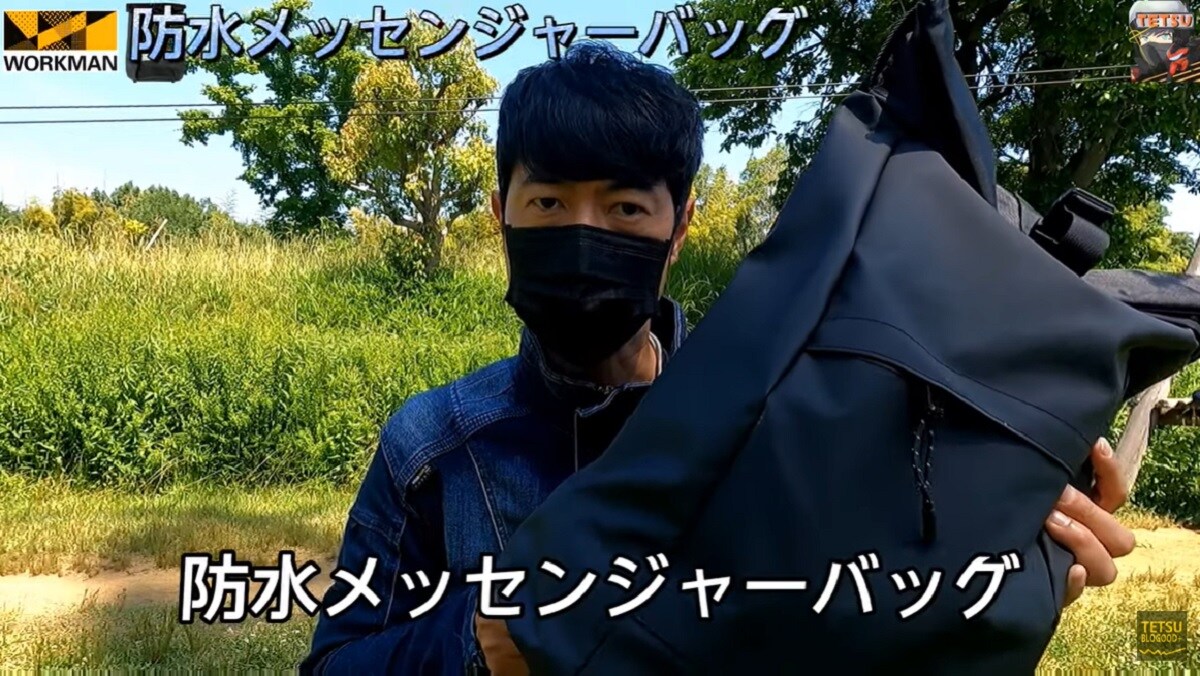 防水バッグは【ワークマン】で買おう！2500円で手に入るシンプルリュック！