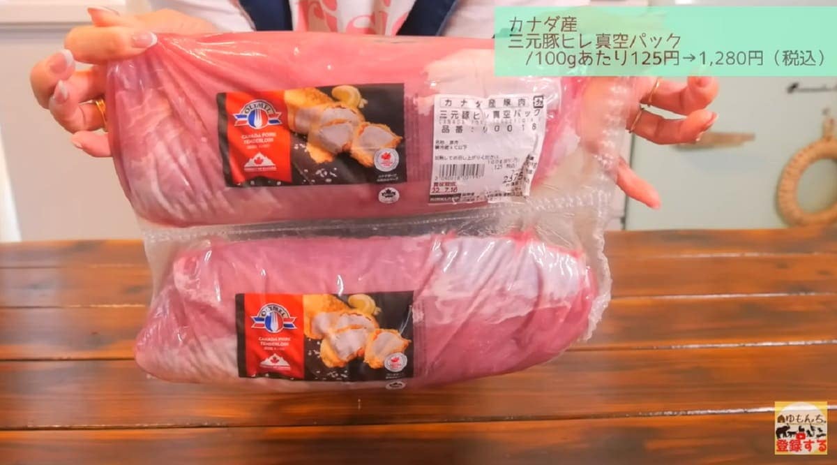 コストコならお得！「三元豚ヒレ真空パック」がやわらかくて美味しい◎