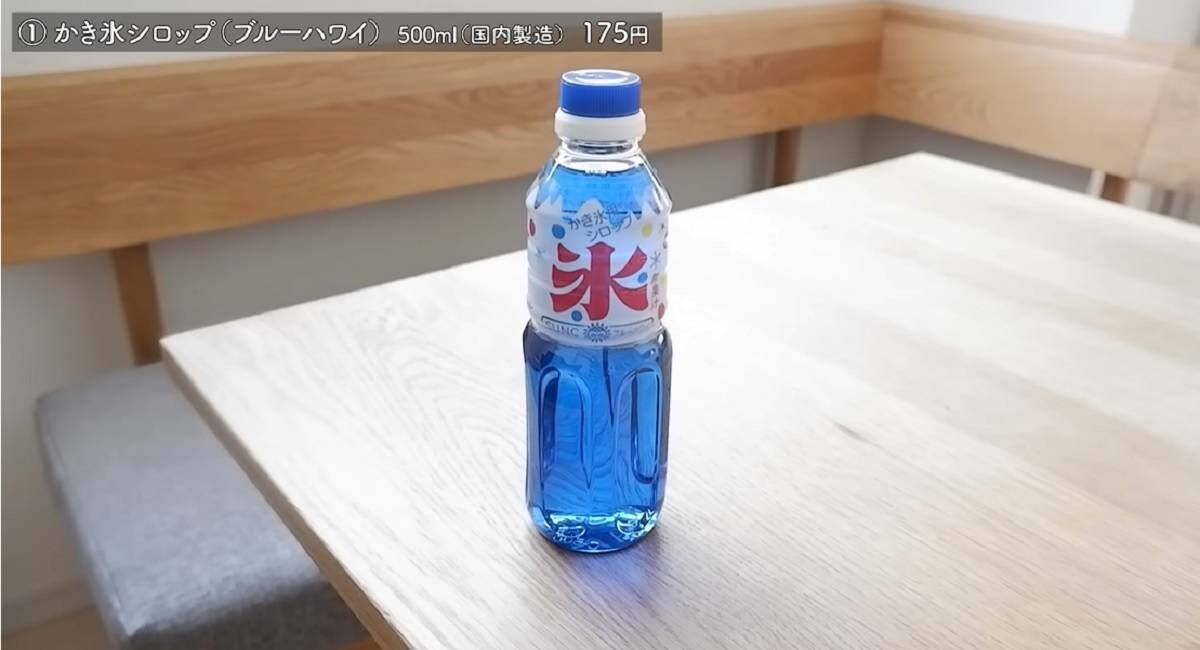 【業務スーパー】お得なかき氷シロップで夏の暑さ対策もばっちり◎！