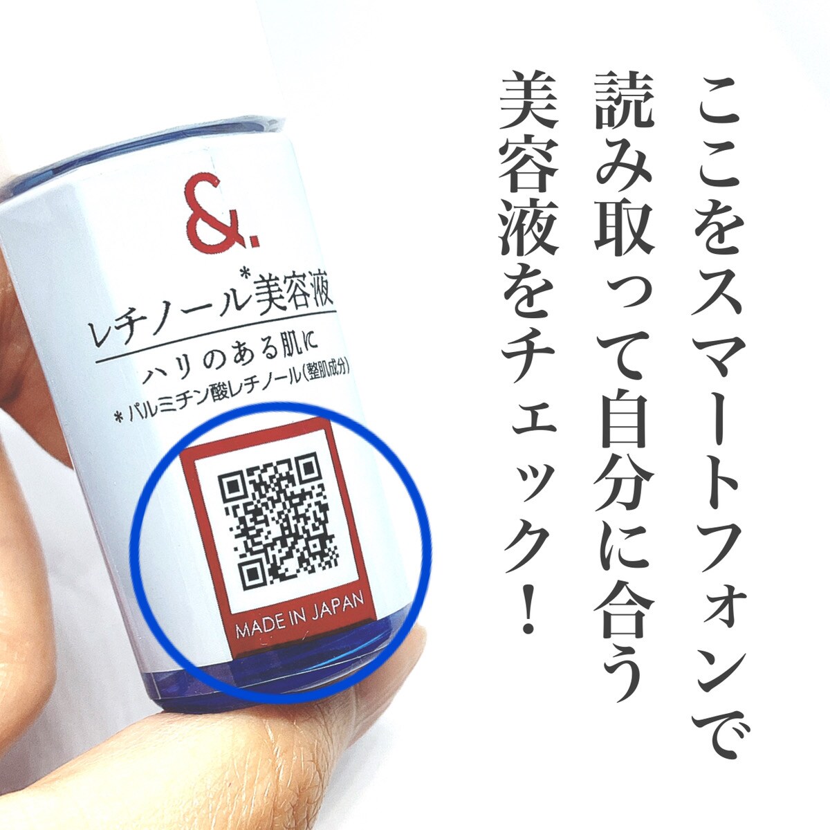 業界初？！【ダイソー】マイスキンケア美容液がなんだかスゴイらしい……