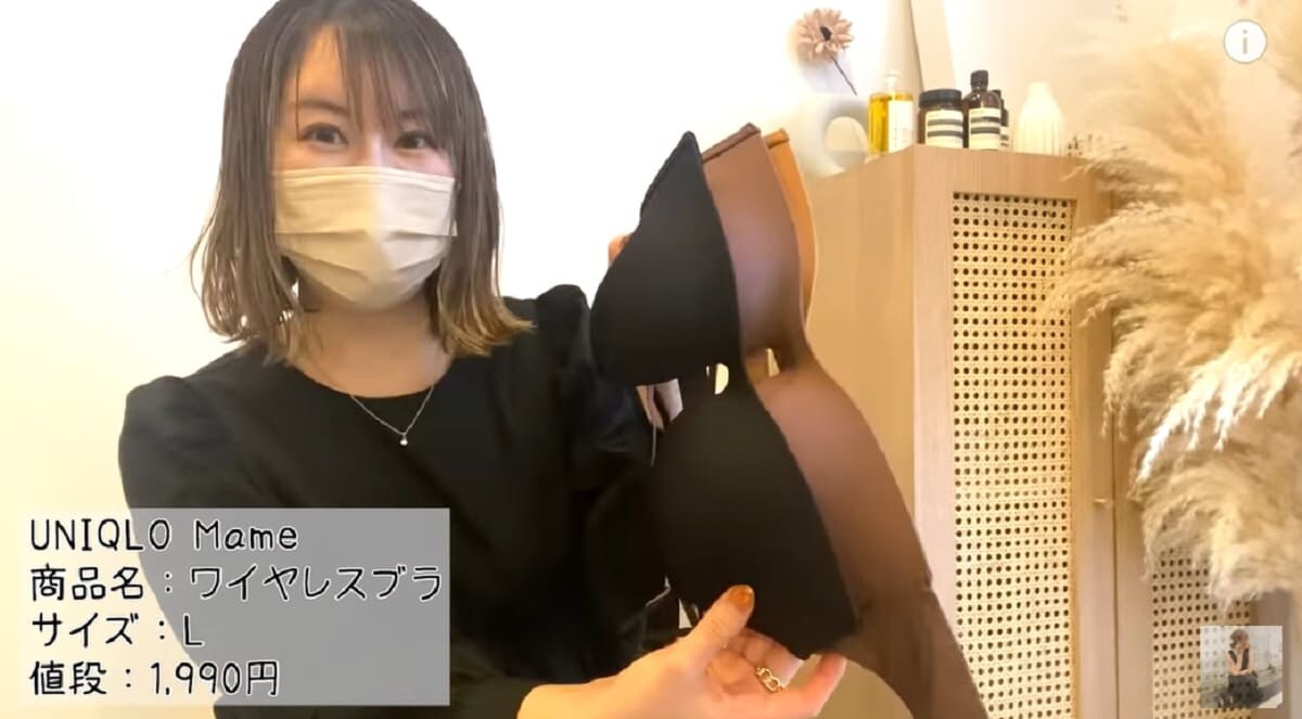 【ユニクロ×Mame】の高見え「ワイヤレスブラ」は着心地もバツグン！