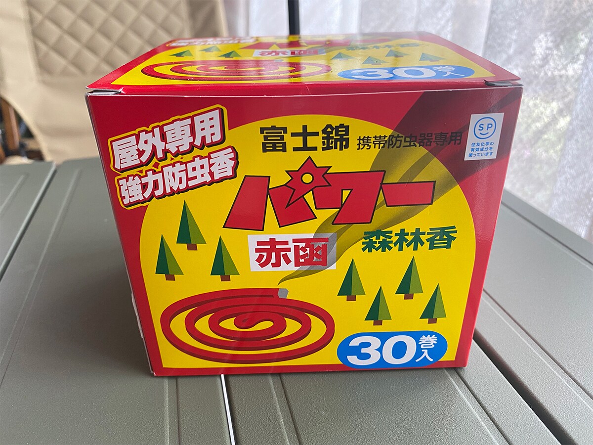 【夏キャンプ虫対策】野外専用！強力な防虫線香のパワー森林香！