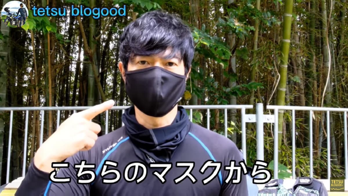 【ワークマン】暑い夏を乗り切る！冷感クールマスクの効果をレビュー