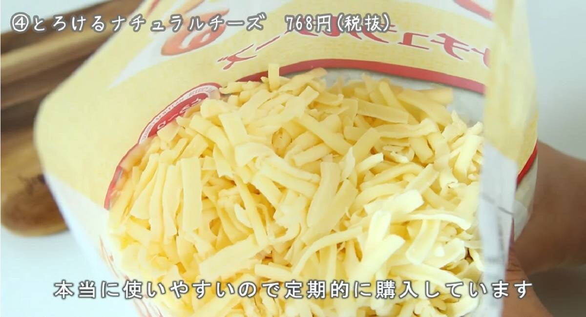 【値上げに負けない！】業務スーパーの乳製品おすすめランキング！チーズが超お得⁉