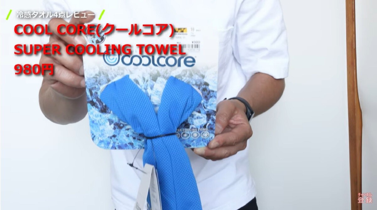 【ワークマン】夏を乗り切る必須アイテム！冷感タオルは980円でUV機能つき