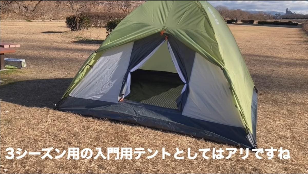 さすがのドンキはキャンプギアも安く買える！人気ランキング1位は？