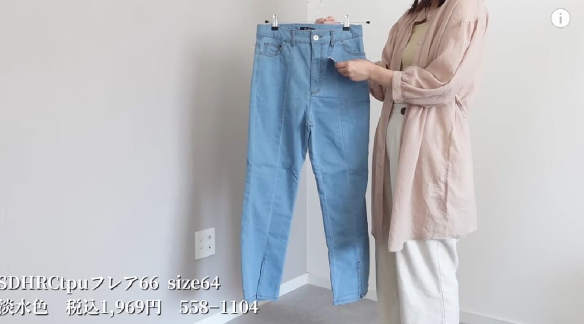 【しまむら】一大流行のフレアデニムが1969円！ストレッチ素材で履き心地も◎