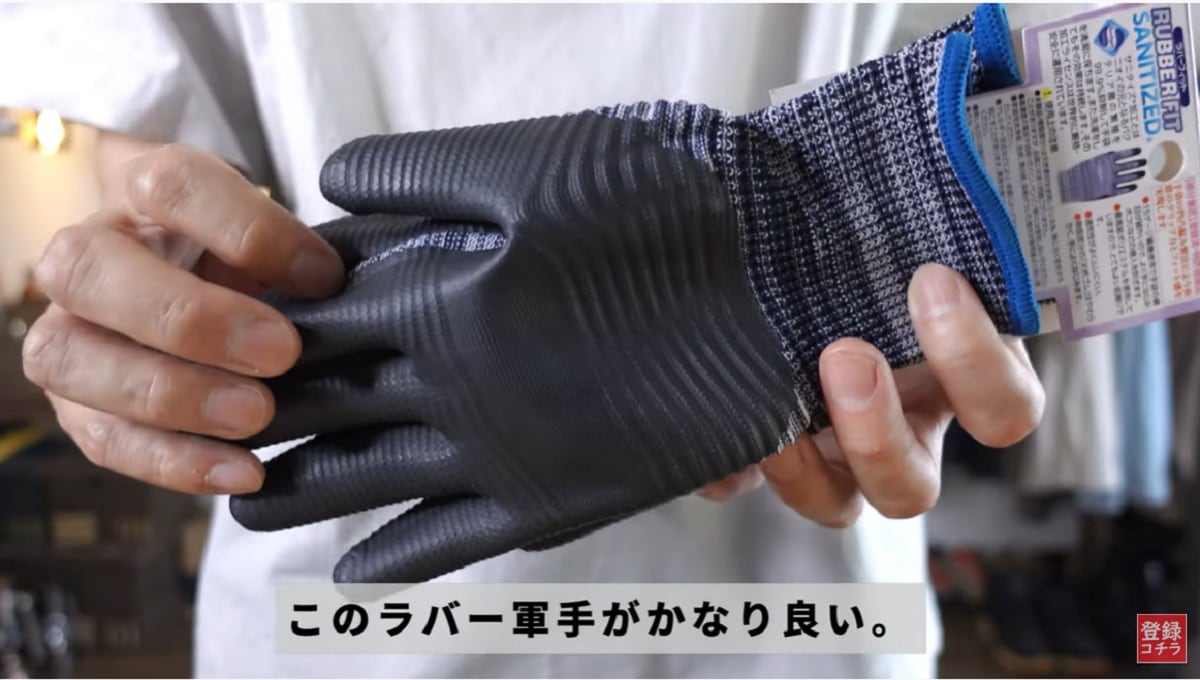 夏レジャーにもおすすめ【ワークマン】248円の抑臭抗菌軍手の性能がスゴイ！
