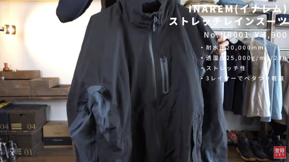 夏のゲリラ豪雨対策に！【ワークマン】でレインウェア買うならやっぱりこれでしょ！