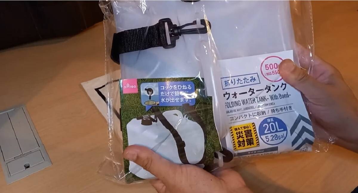 【ダイソー】ウォータータンクが550円⁉キャンプにも災害対策にも◎！