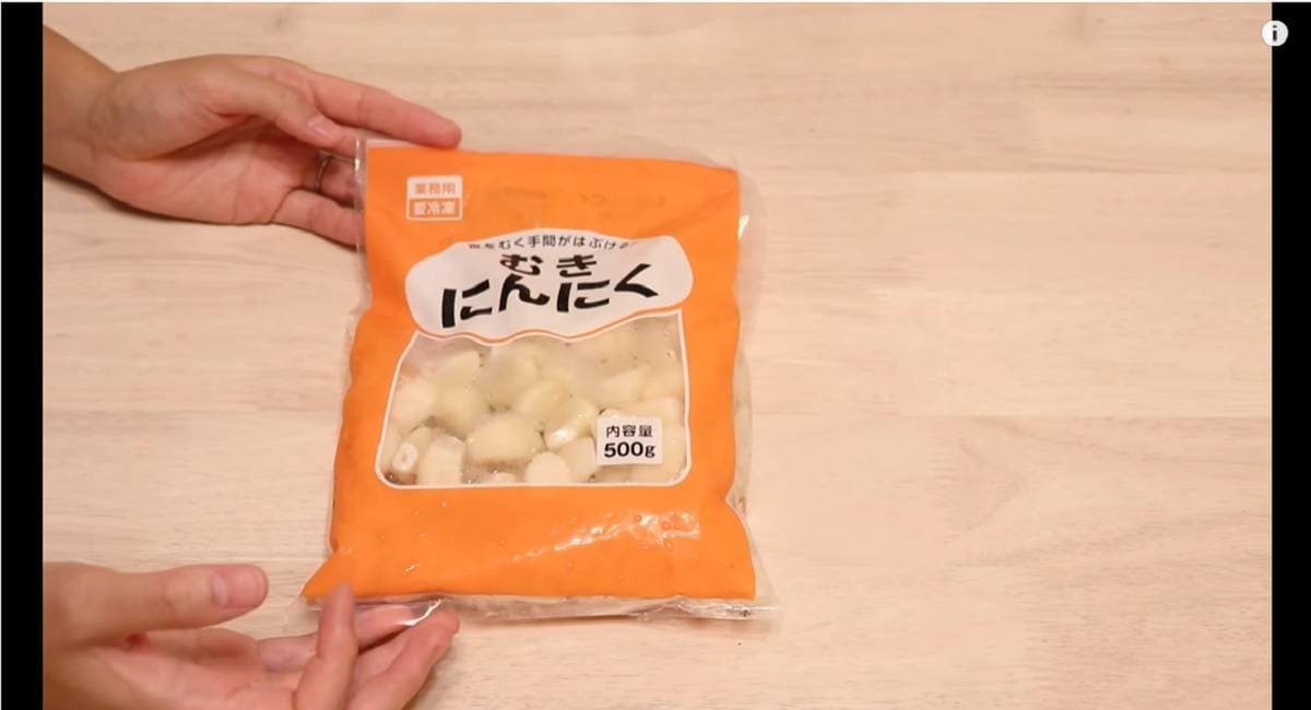 【業務スーパー】むきにんにくは皮むき要らず＆超安くて夏バテ防止にも◎！