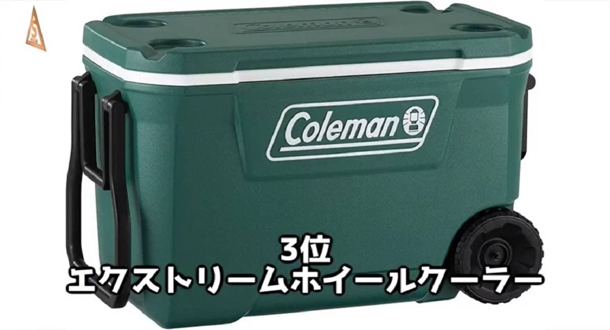 【コールマン】アウトドアグッズランキング！大人気ホイールクーラーを抑えた1位は？