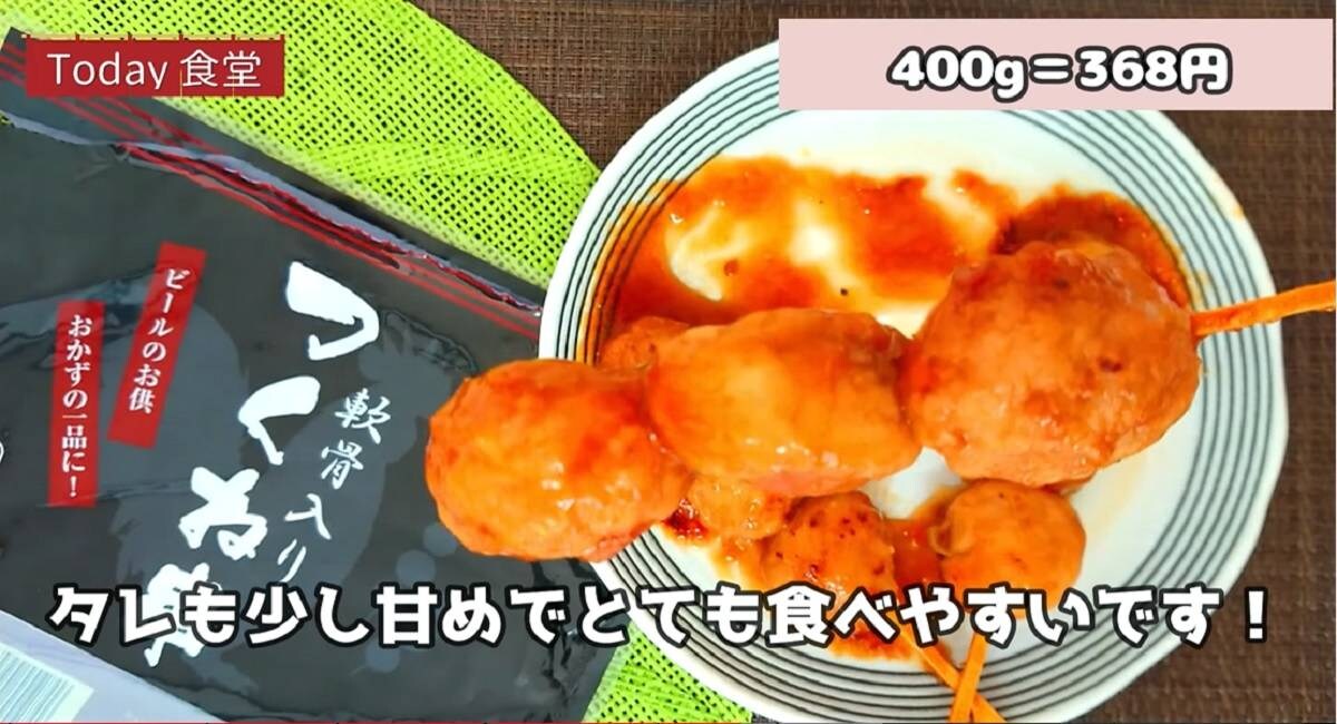 業務スーパー「家飲みに最高なおつまみ」人気ランキング！1位はみんな大好きなアレ