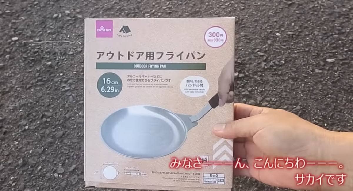 100均で揃う「人気キャンプギアランキング」SNSで話題の新商品を抑えたのはコレ