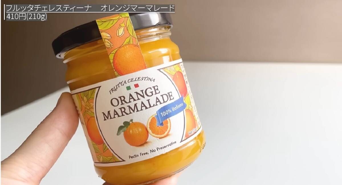 ヤミツキ注意⁉カルディ「オレンジマーマレード」はまるで出来立てのフレッシュさ！