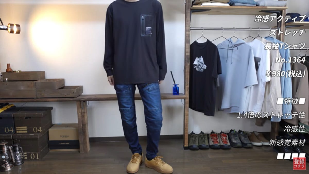 【ワークマン】秋のスポーツシーンにも◎冷感長袖Tは伸縮性も抜群で着心地楽ちん！