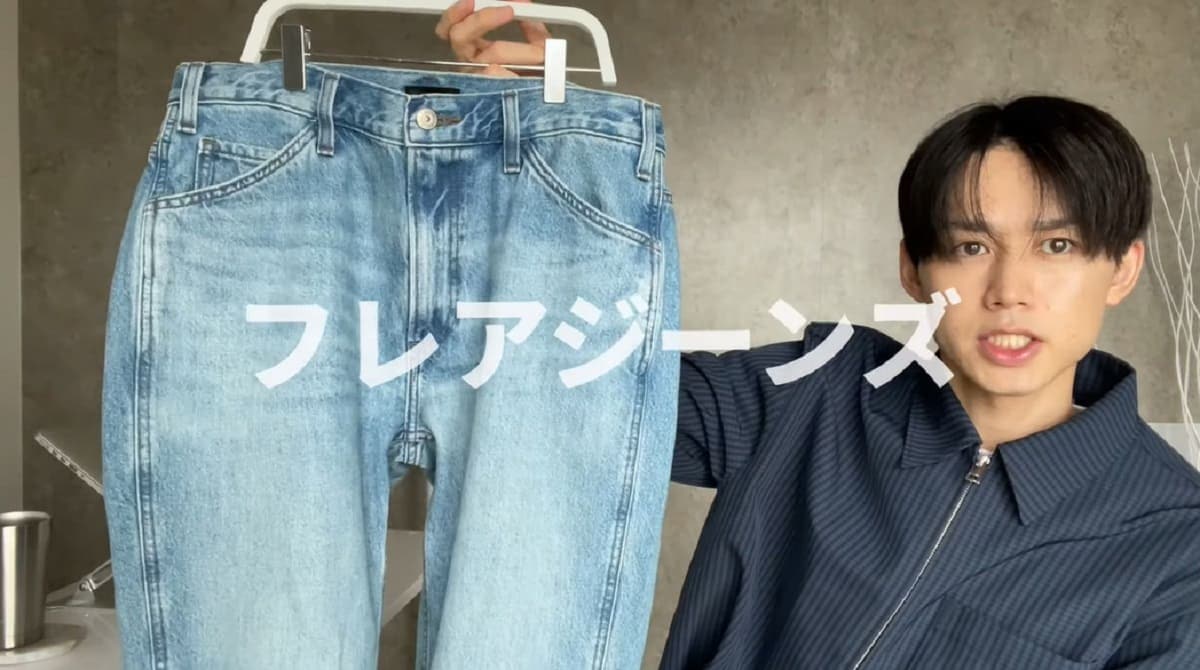 【ユニクロ】2022メンズ秋の新作！フレアジーンズ3990円はシルエットが良っ