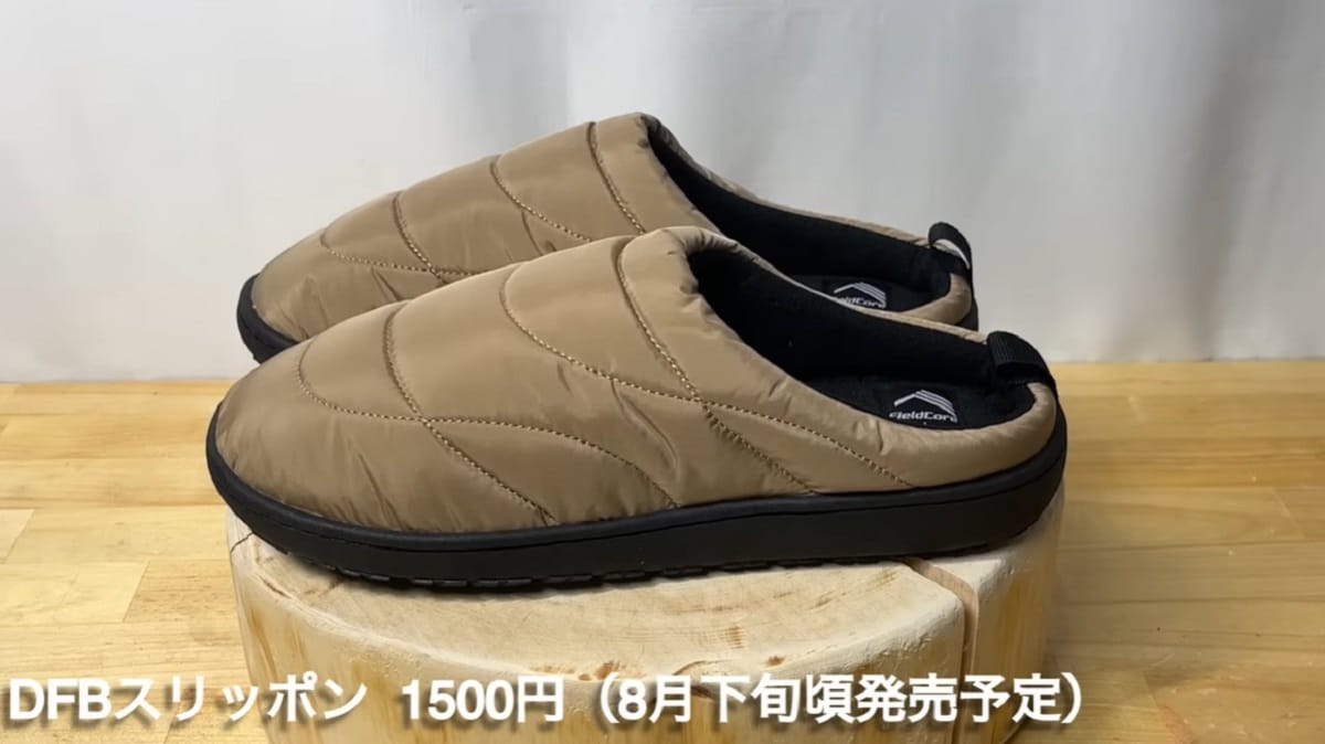 【ワークマン】秋キャンにおすすめのスリッポン！これで1500円はコスパ良すぎん？