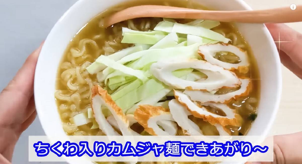 業務スーパー カムジャ麺※画像出典：YouTube/ひとつのまるさん（https://www.youtube.com/watch?v=5ahi63RKOmI）