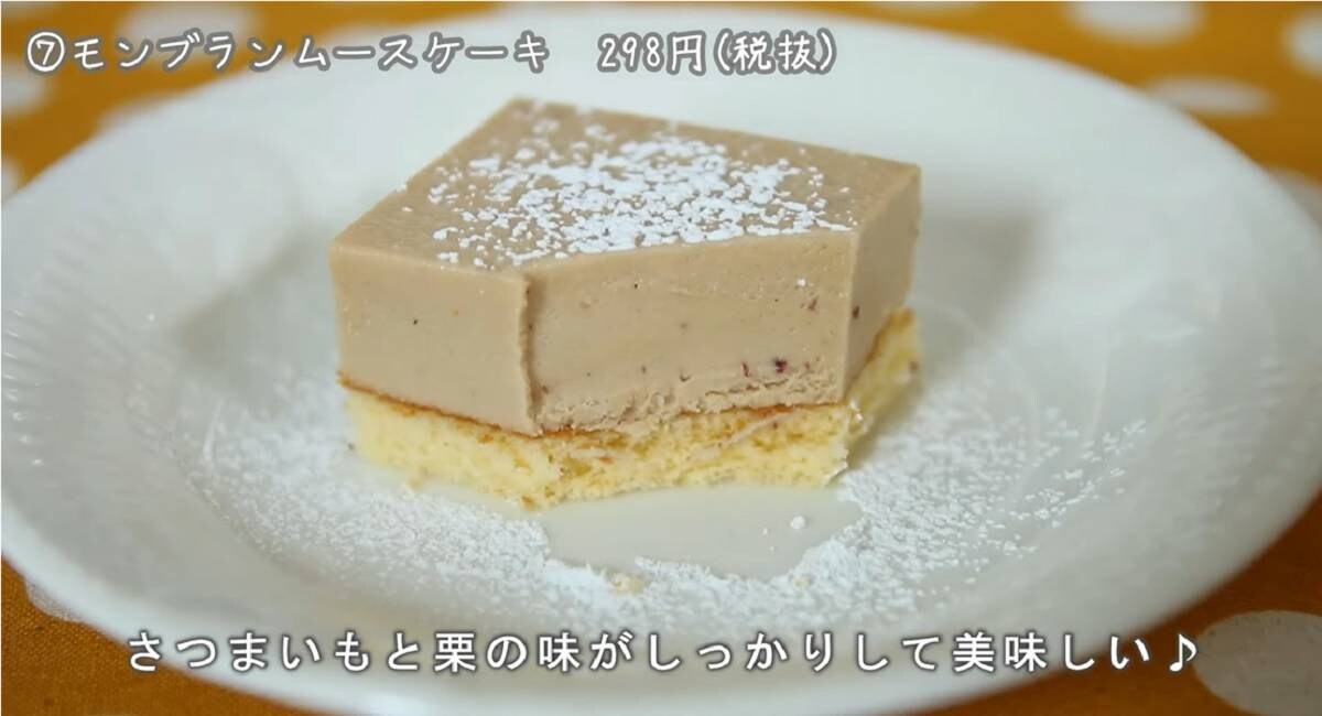 業務スーパー「おすすめおやつ」ランキング！1位は最後まであんこがたっぷりの和菓子