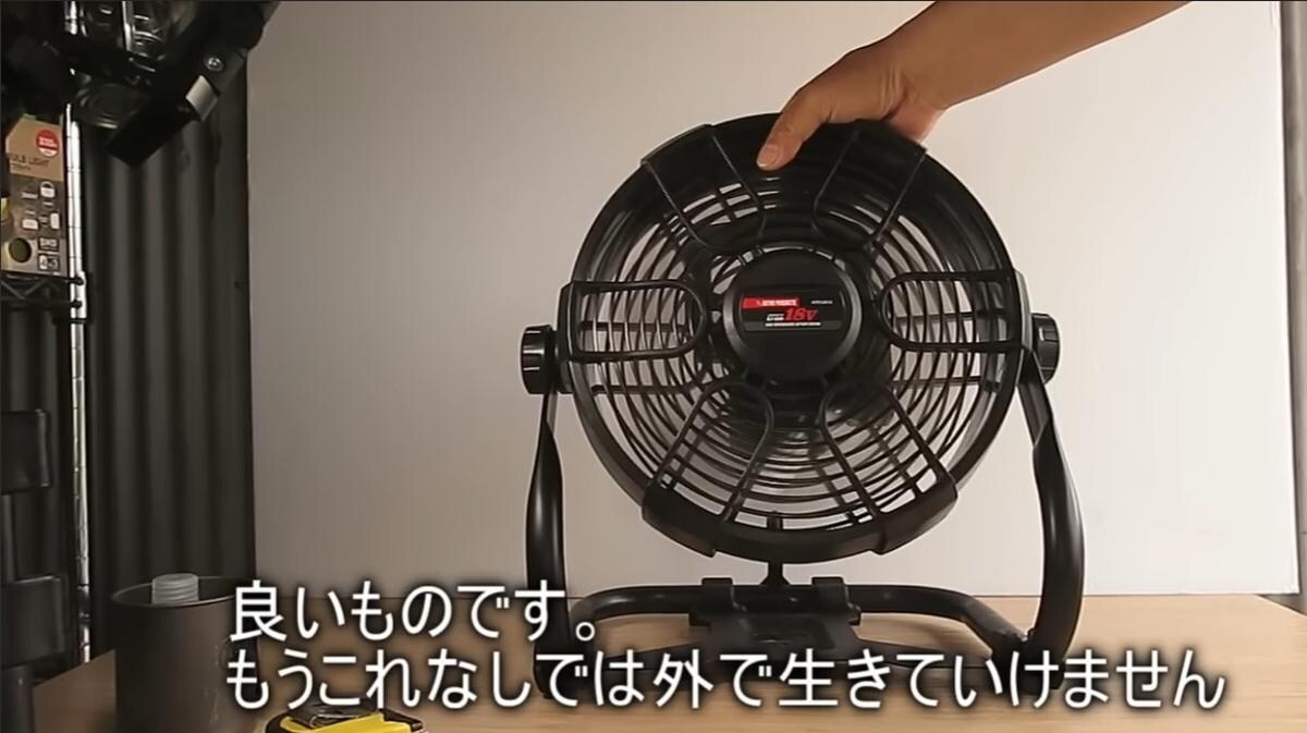 最長13時間稼働！アストロ「充電式ファン」が残暑から初秋のキャンプやレジャーに◎