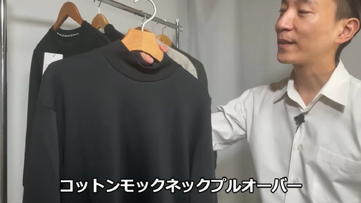 【ワークマン】モックネックはこう着る！プチプラのプルオーバーを使った秋のコーデ術