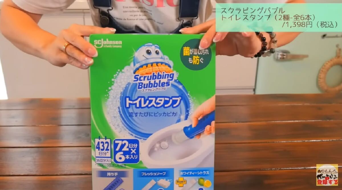 【コストコ】432日分で1398円！「スクラビングバブルトイレスタンプ」がお得！