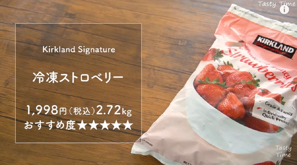 コストコの「冷凍ストロベリー」は大容量！アレンジレシピにも使える◎