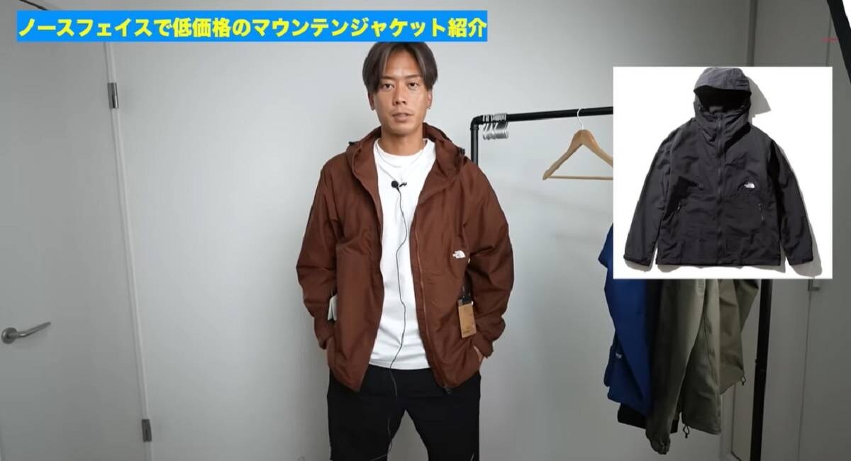 2022年新色！ノースフェイス「コンパクトジャケット」が秋の行楽や旅行に最適！