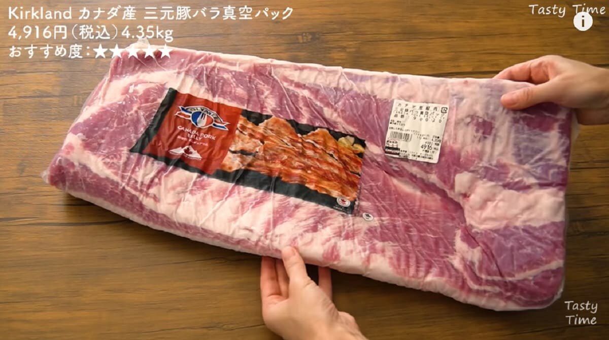 【コストコ】4kg越えの大容量！三元豚バラ真空パックは一度も冷凍しないから旨い！