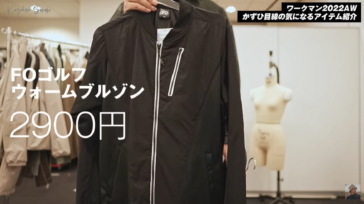 【ワークマン】ゴルフウェア登場！秋冬新作MA-1タイプのブルゾンは芝デビューに◎