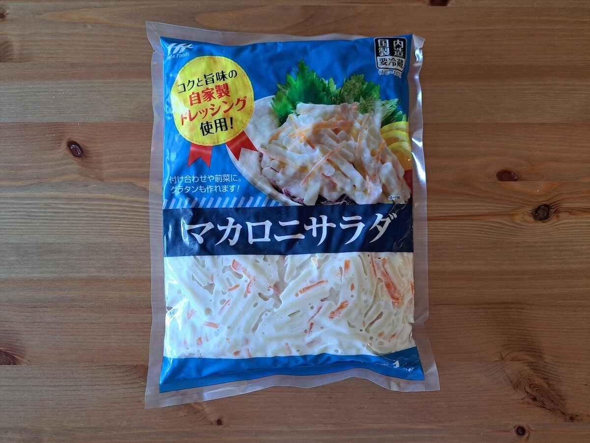 1食40円以下！【業務スーパー】ハイコスパな商品月間ランキングTOP3、1位は？