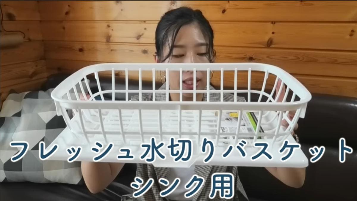 画像出典：YouTube/shino's channel-主婦の賃貸暮しさん（https://www.youtube.com/watch?v=jyBXN_aizFE）