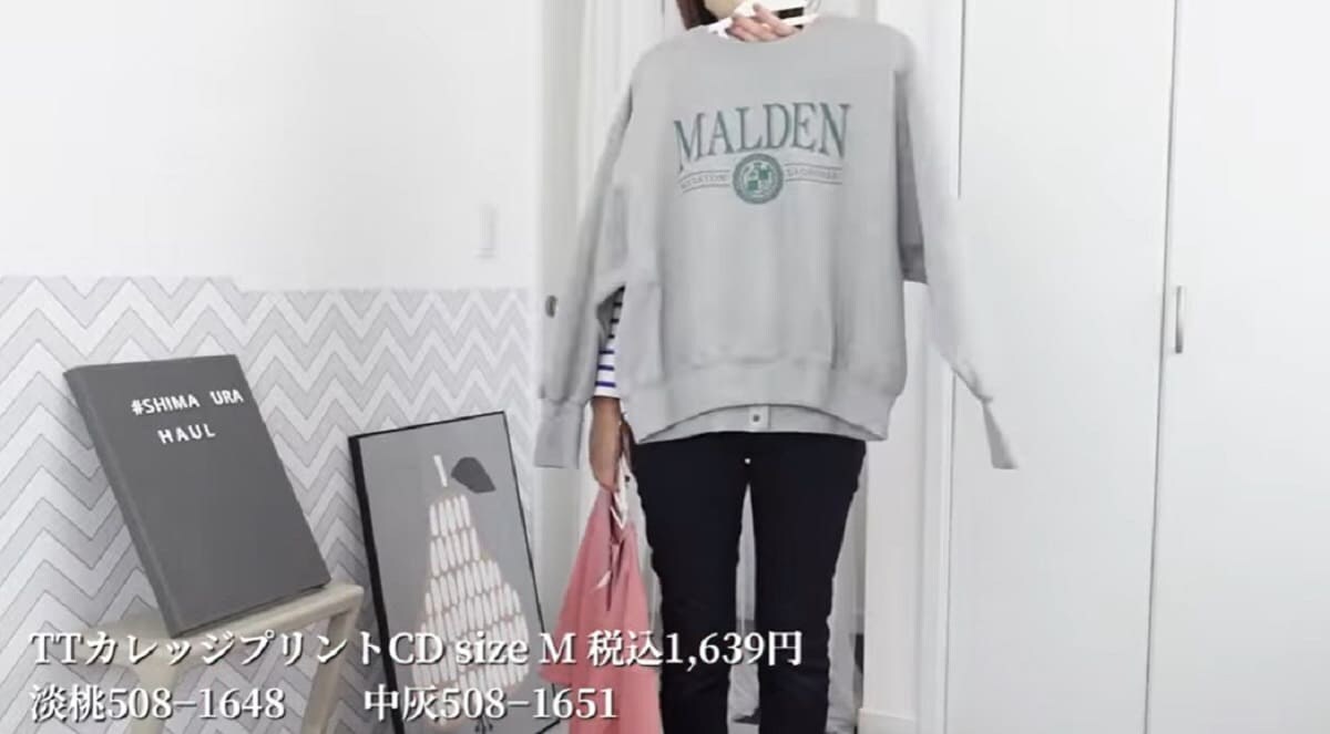 しまむらの新作「カレッジプリントカーディガン」1639円！裏起毛で秋冬に使える