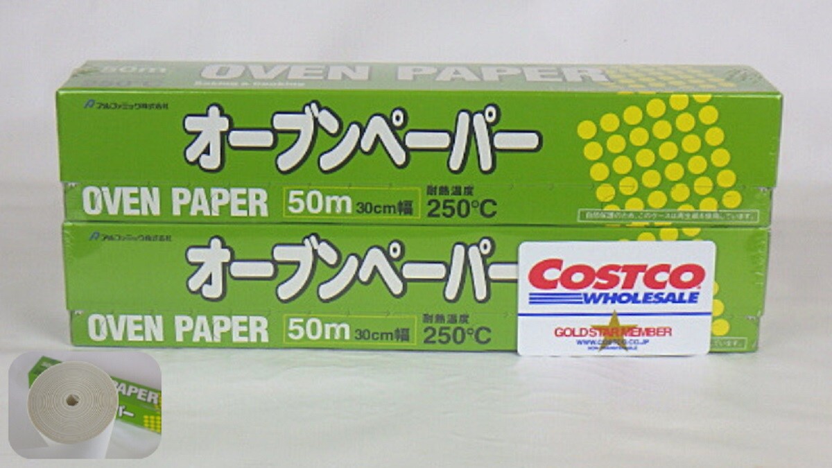 【コストコ】実はあまり知られていないけど優秀！日用品の隠れた逸品ランキングTO3