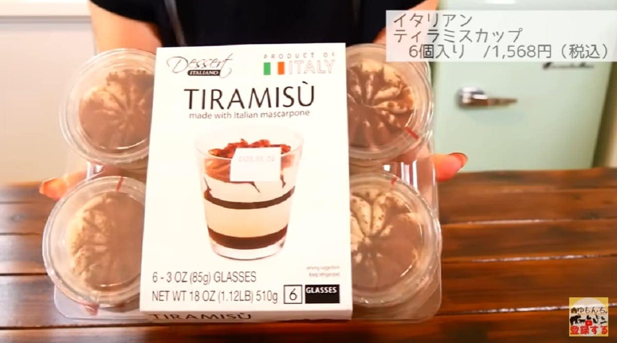 コストコの定番スイーツ「ティラミスカップ」は濃厚で大人な美味しさ◎