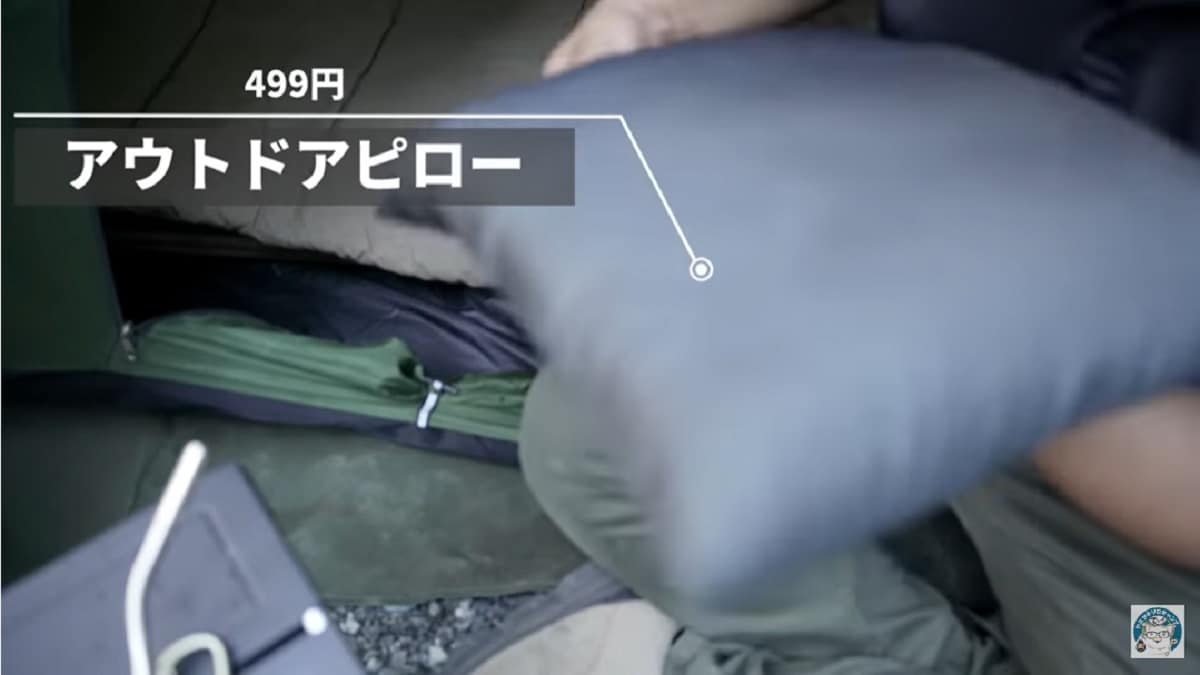【ワークマン】のアウトドアピローは499円！キャンプでも安眠間違いなしの優秀ギア